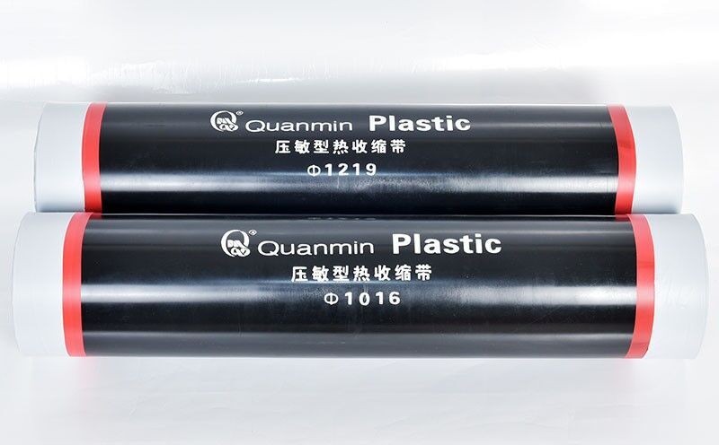 壓敏膠熱縮帶 壓敏膠熱縮帶